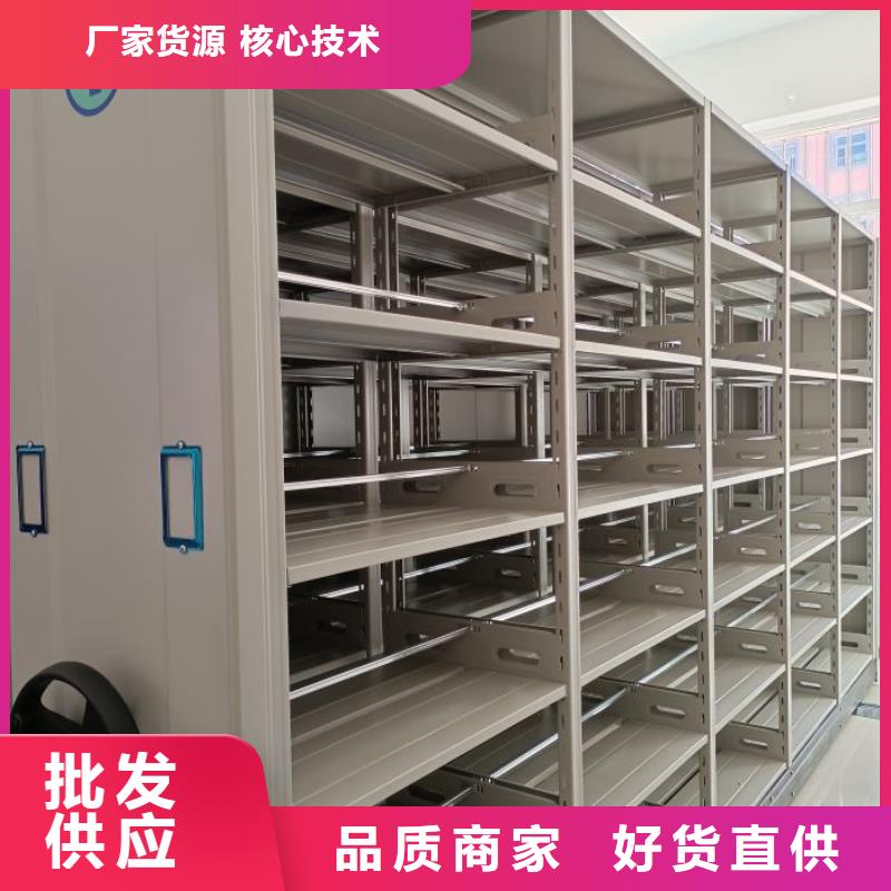 和谐创造【凯美】档案图纸密集架