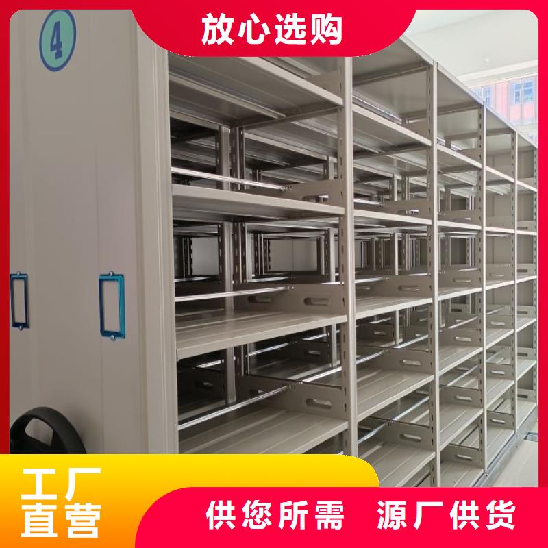 五星服务【凯美】资料库密集柜