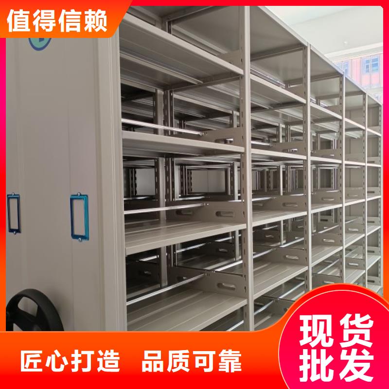 恭请咨询【凯美】智能档案密集架
