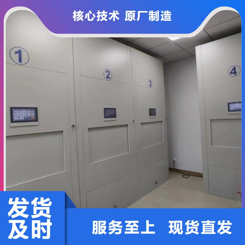 规格型号【凯美】智能物证密集柜