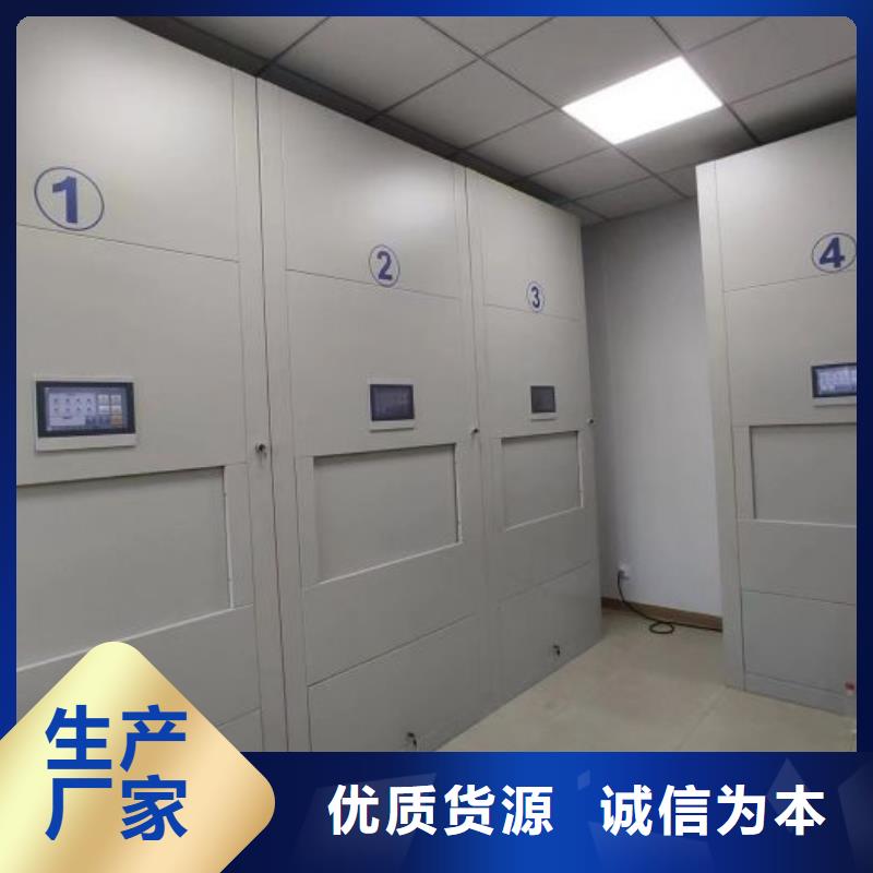 规格型号齐全【凯美】橱式密集架