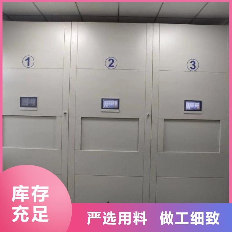 谢谢惠顾【凯美】档案馆密集柜