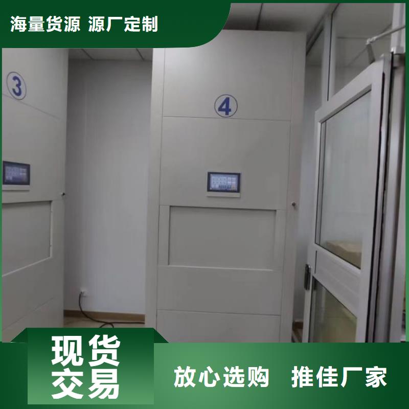 热情服务【凯美】三柱式密集架