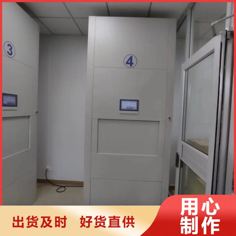 总经销【凯美】移动资料柜