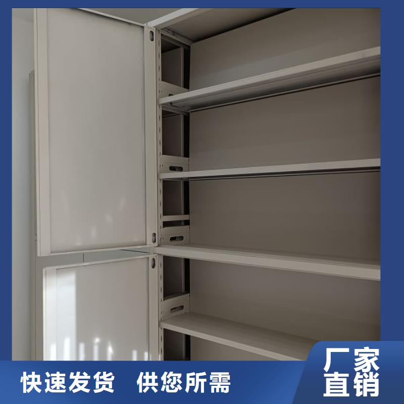 产品问题的解决方案【凯美】电动智能型密集柜