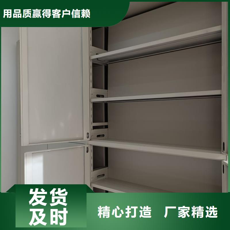 敬请光临【凯美】凭证移动密集架