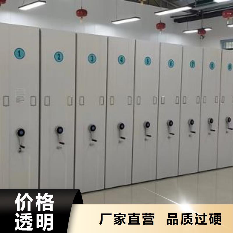 五星服务【凯美】资料库密集柜