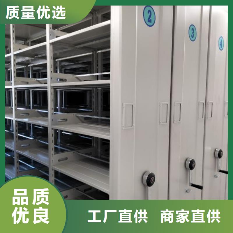 共享双赢【凯美】白沙县机械手动密集柜