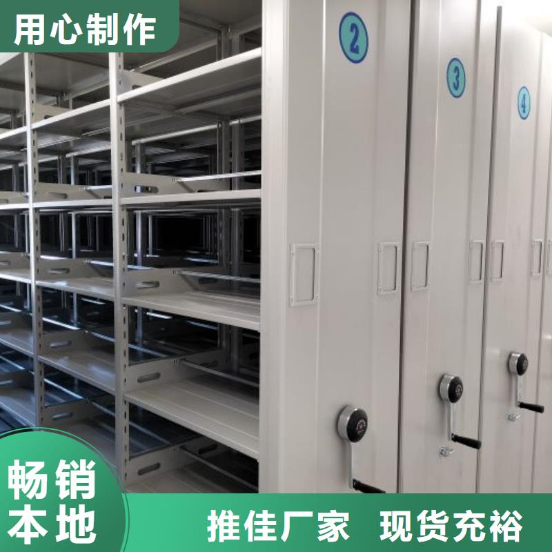 感谢光顾【凯美】库房密集架