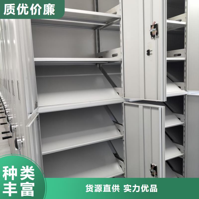 定制多少钱【凯美】闭合式档案密集柜