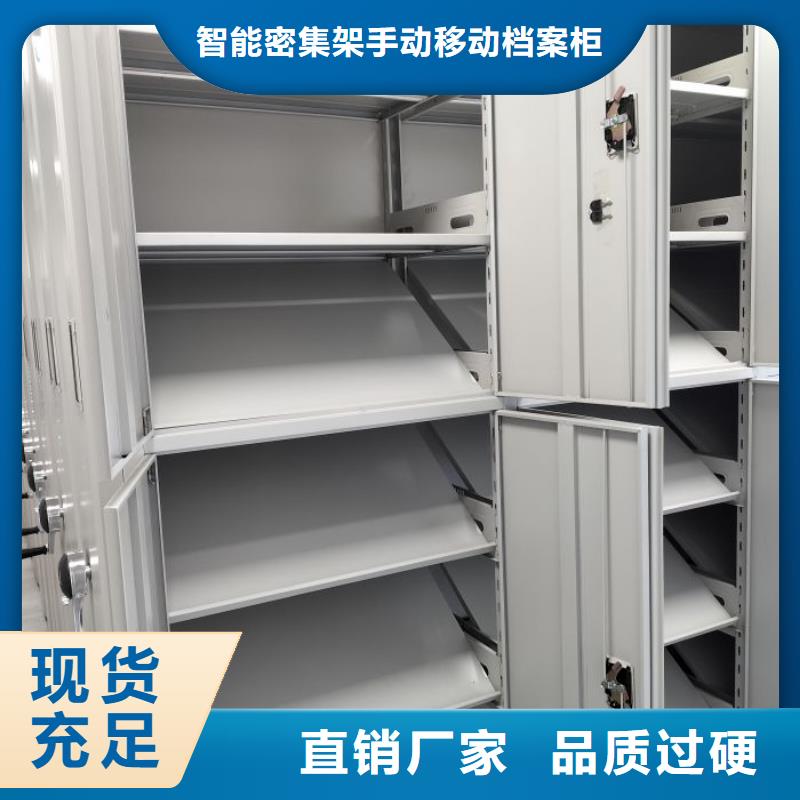 定制多少钱【凯美】闭合式档案密集柜