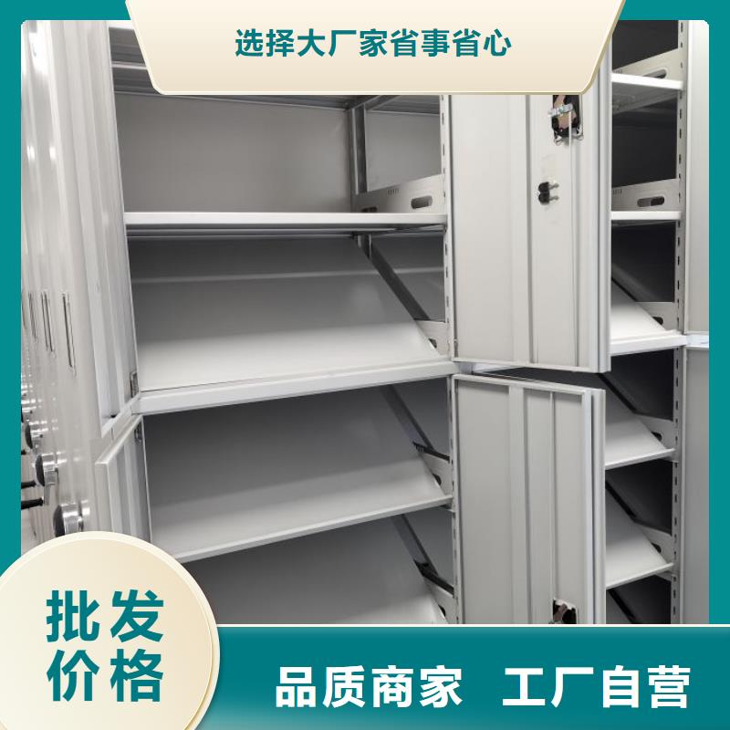 档案室手摇密集架-档案室手摇密集架实体厂家