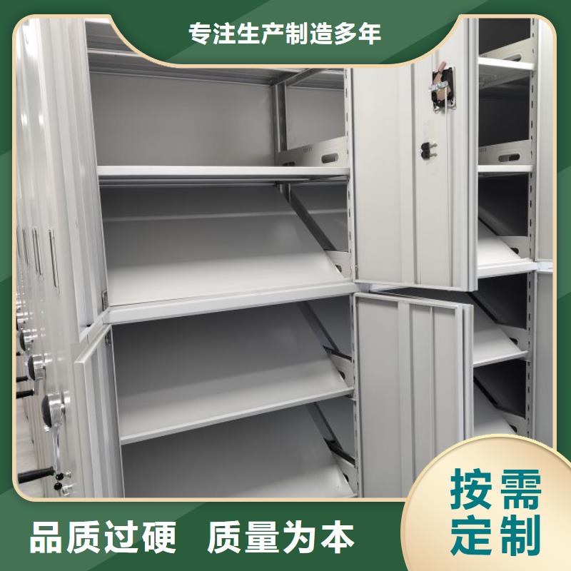 敬请光临【凯美】凭证移动密集架