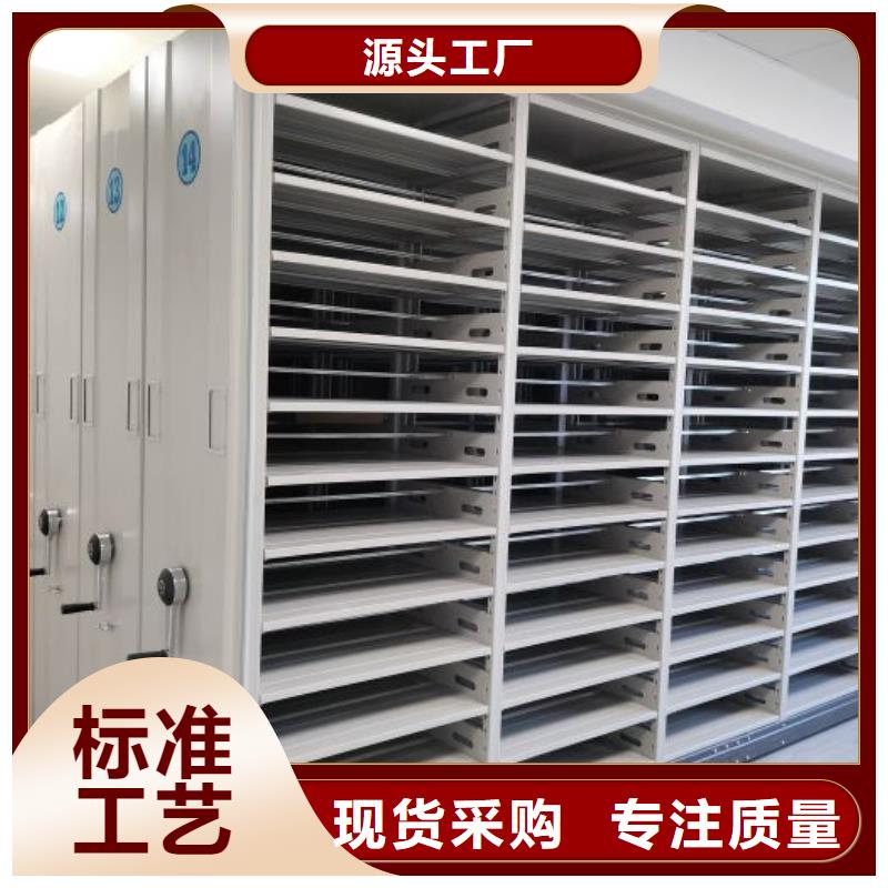 客户满意【凯美】全封闭凭证密集柜