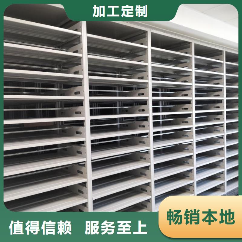 正道经营【凯美】密集架档案柜手摇式