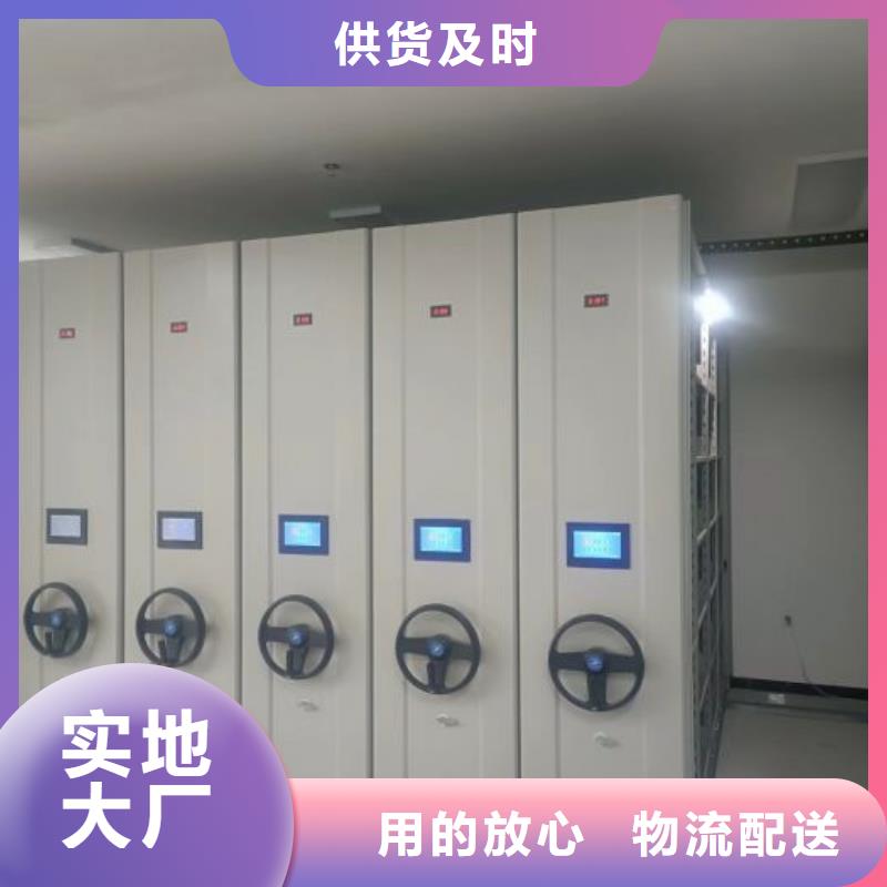蓄势待发【凯美】字画密集柜