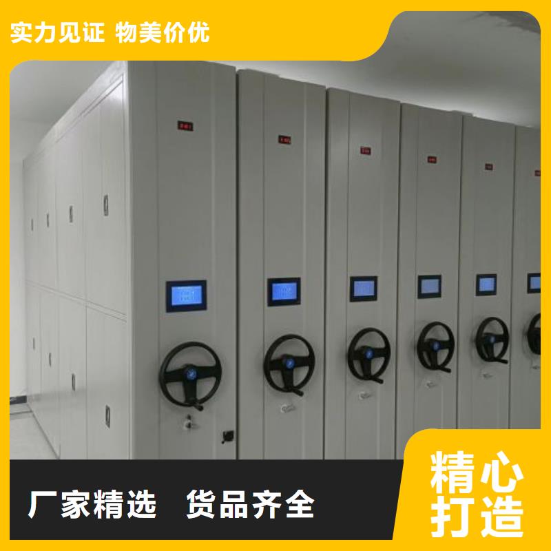 热情服务【凯美】三柱式密集架
