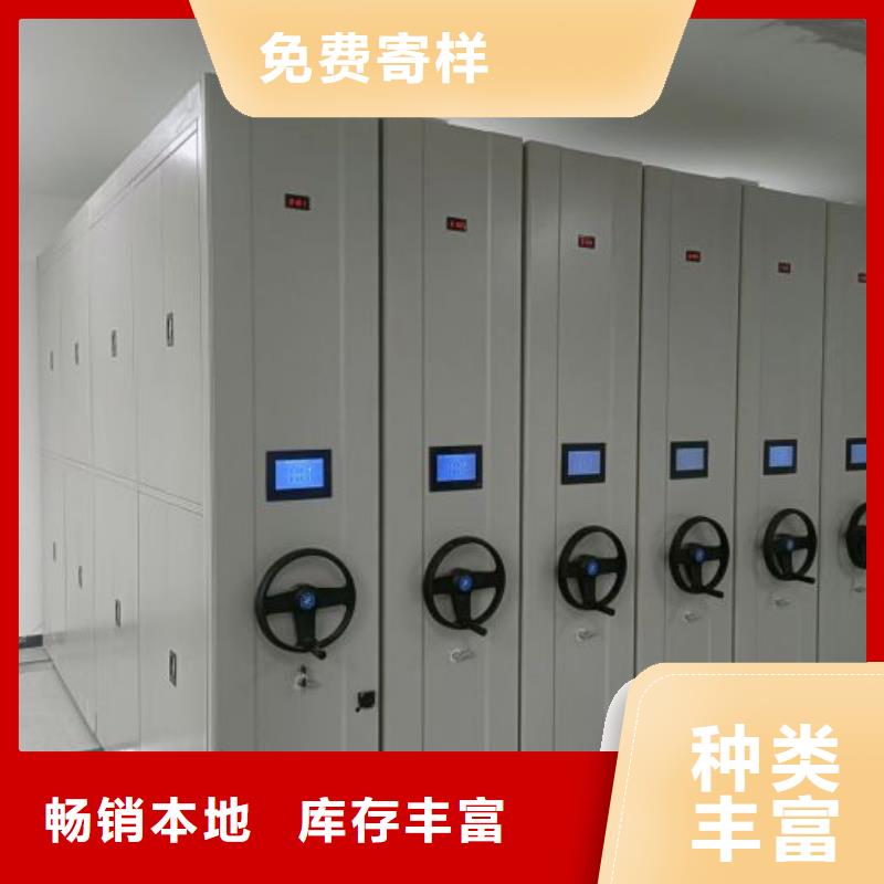 图文信息【凯美】手摇移动式密集架