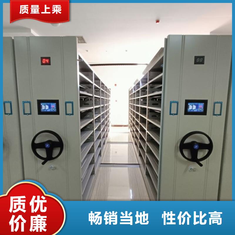 那有厂子【凯美】智能密集架