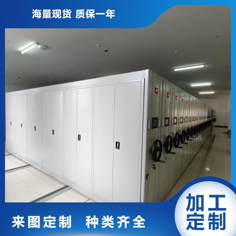 功能及特点产品的选用原则有哪些【凯美】手摇橱式全封闭移动密集架