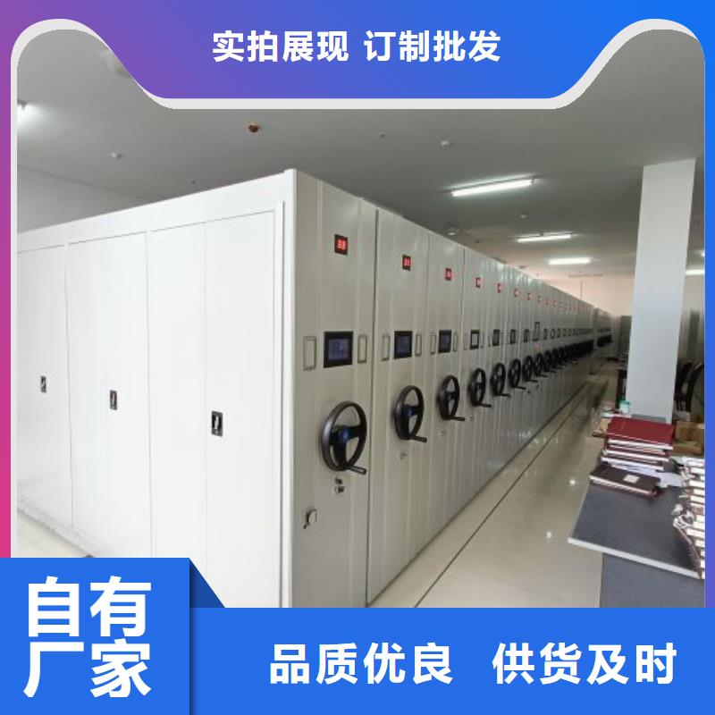 产品问题的解决方案【凯美】加固型密集架