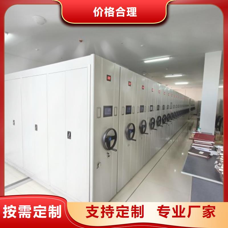 加盟商【凯美】加固型密集架