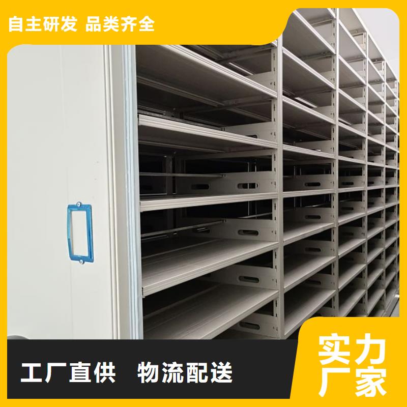 质保十年【凯美】图书密集架