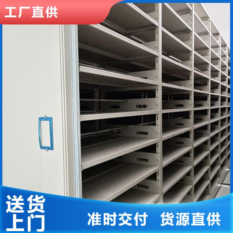 定制多少钱【凯美】闭合式档案密集柜