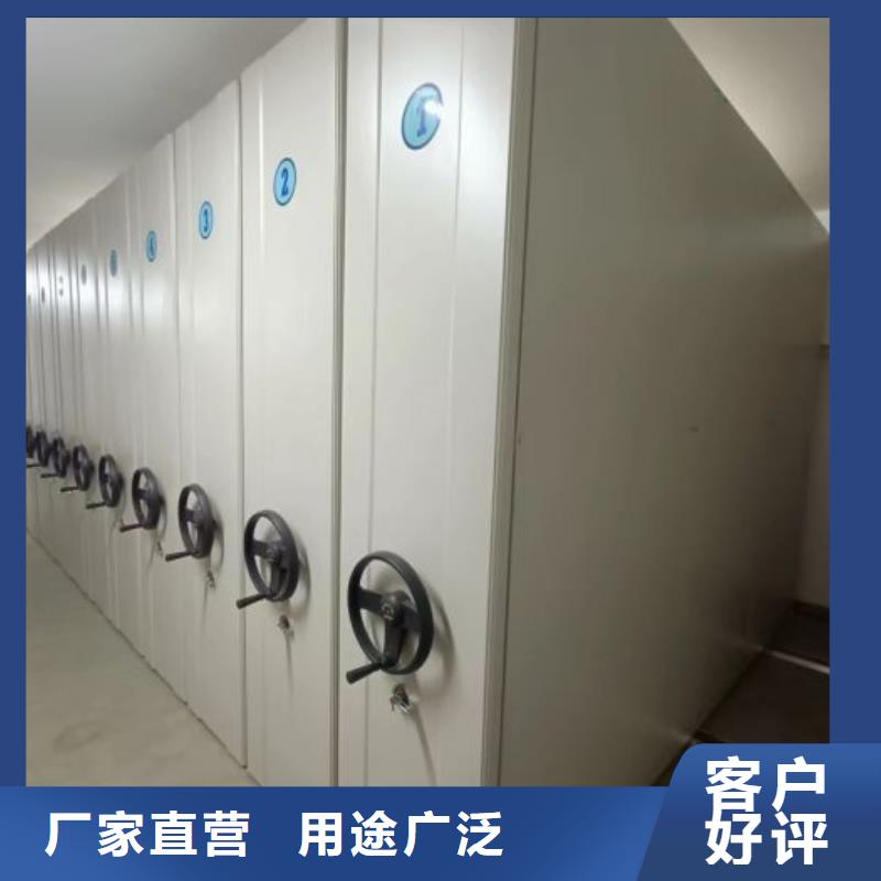 生产供应【凯美】移动式密集档案橱