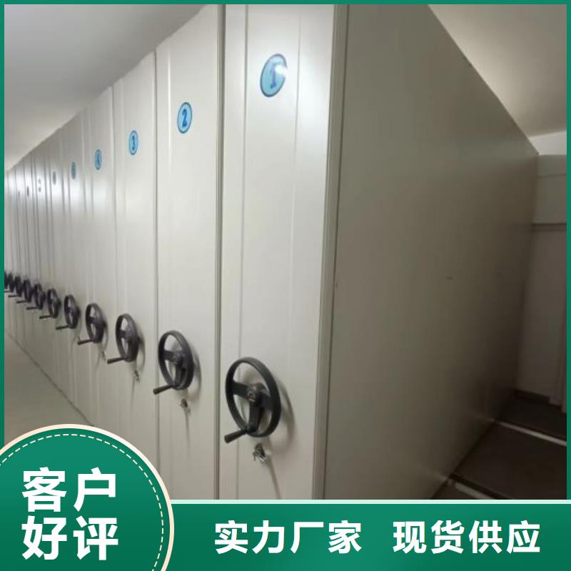 质保十年【凯美】图书密集架