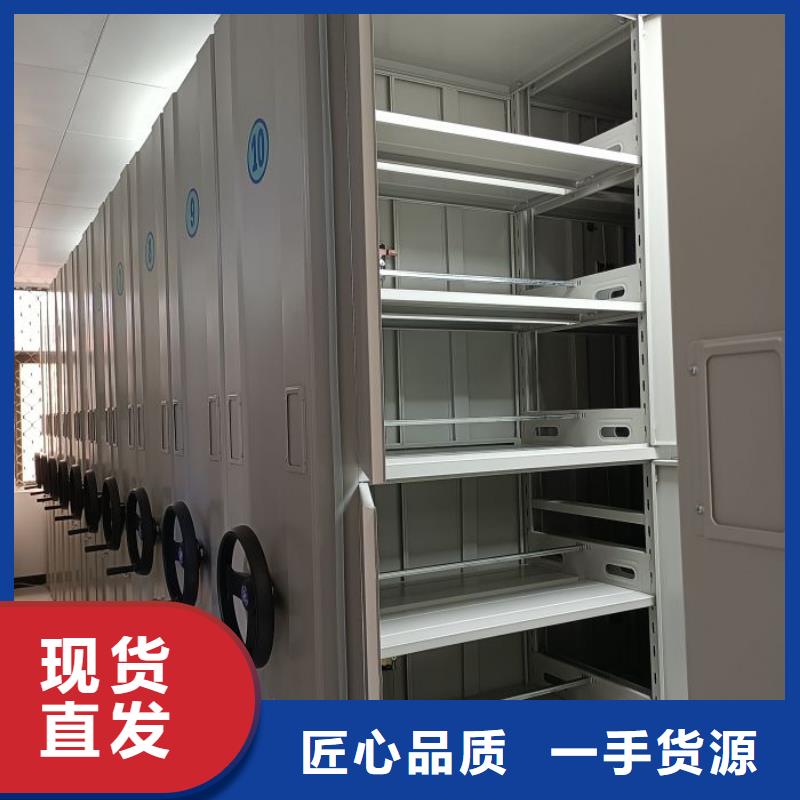 久享盛名【凯美】万宁市磁带密集架