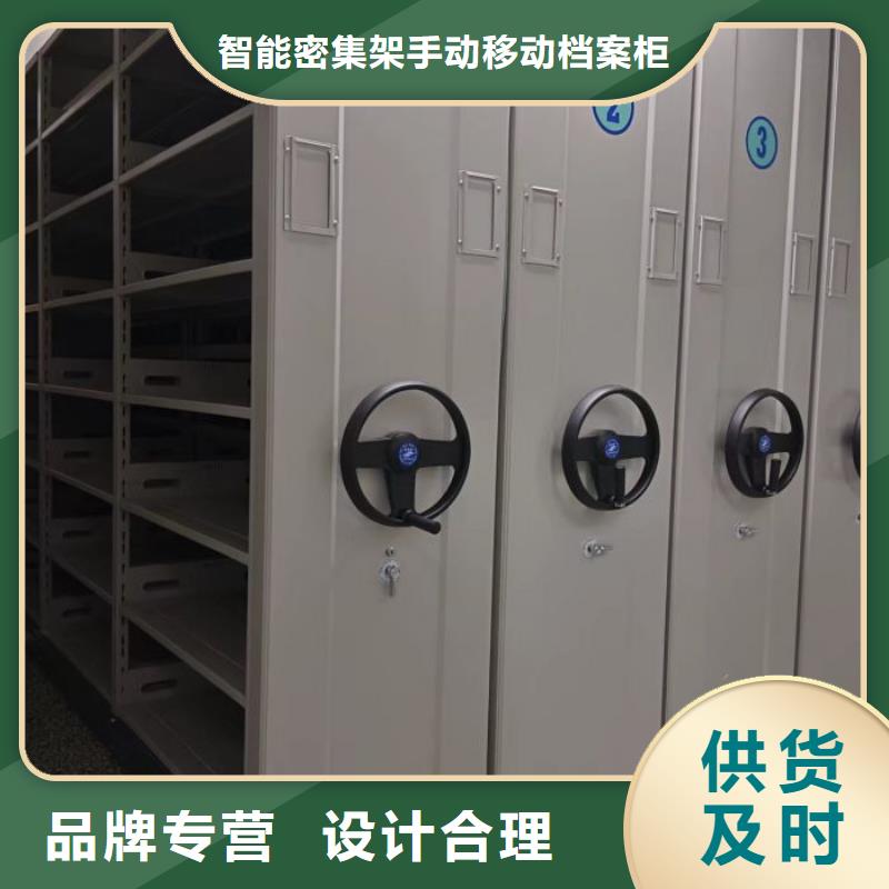 信誉至上【凯美】档案存放柜