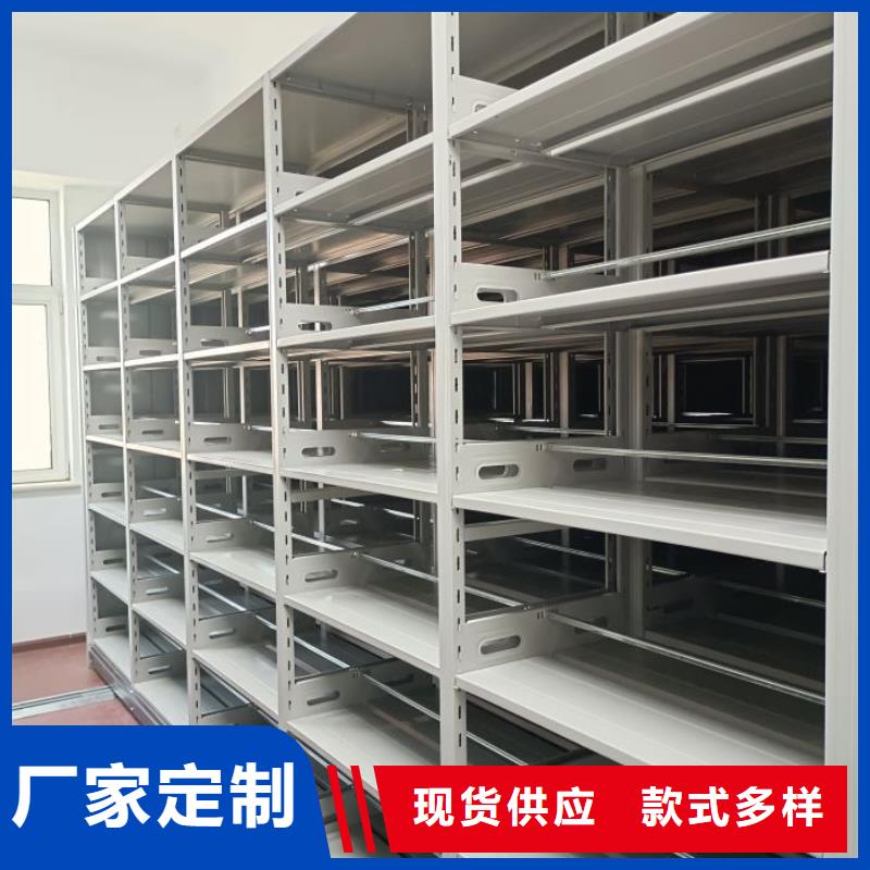 产品的区分鉴别方法【凯美】电动智能密集柜