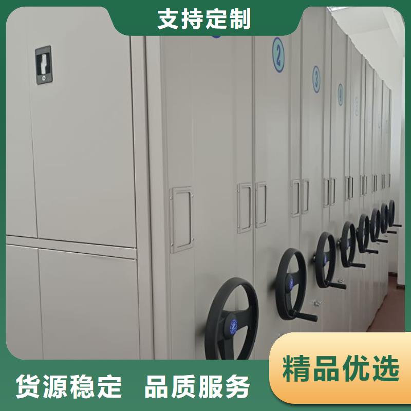 生产厂家欢迎咨询【凯美】档案室轨道文件柜