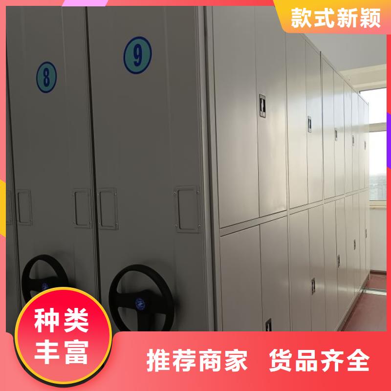 产品问题的解决方案【凯美】加固型密集架