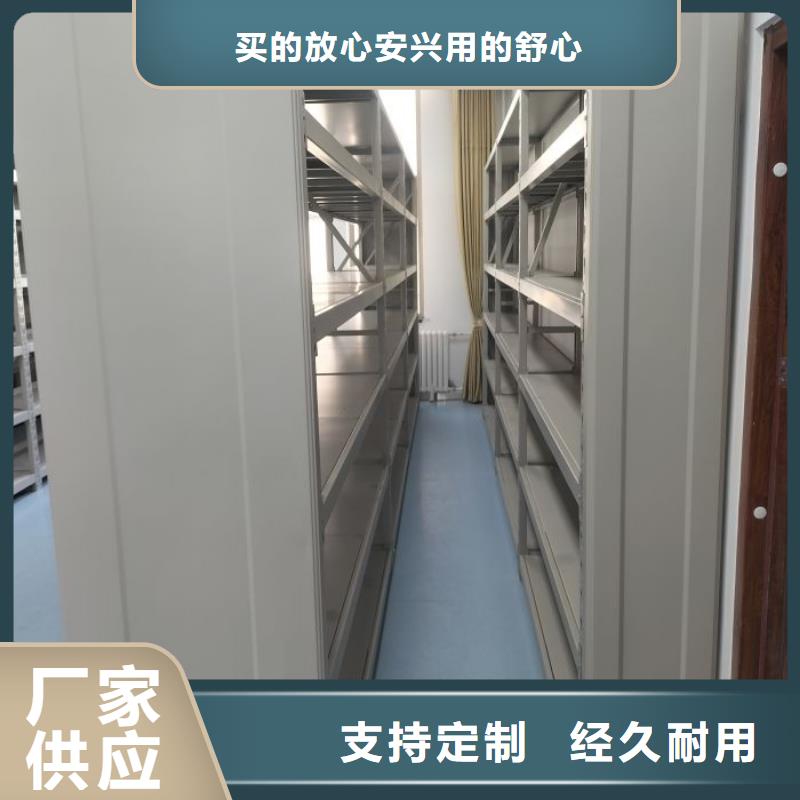 那有厂子【凯美】智能密集架