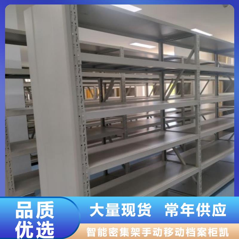 再铸辉煌【凯美】档案室轨道文件柜