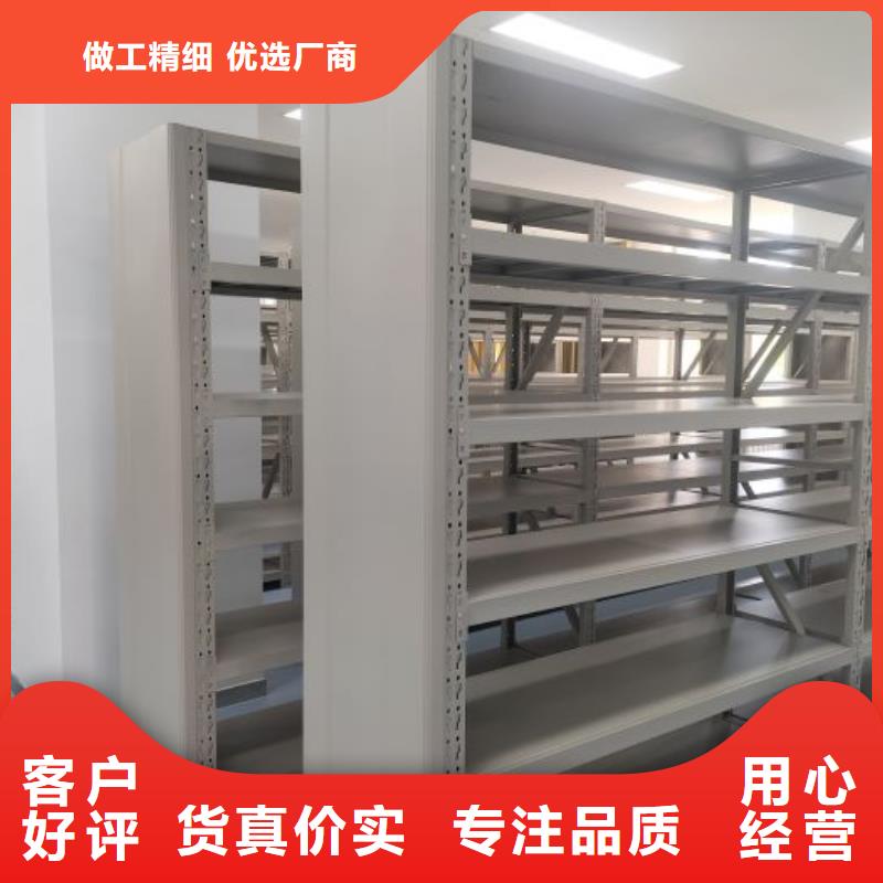 名副其实【凯美】实物留样密集柜
