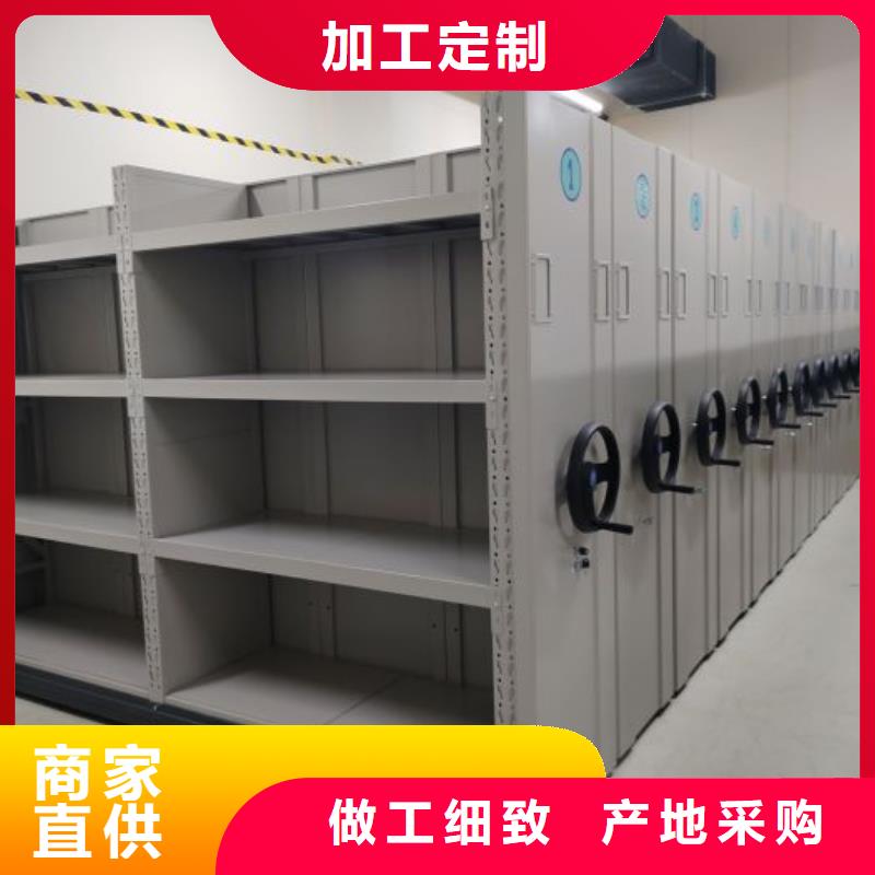 行业营销渠道开发方式【凯美】半封闭手摇密集架