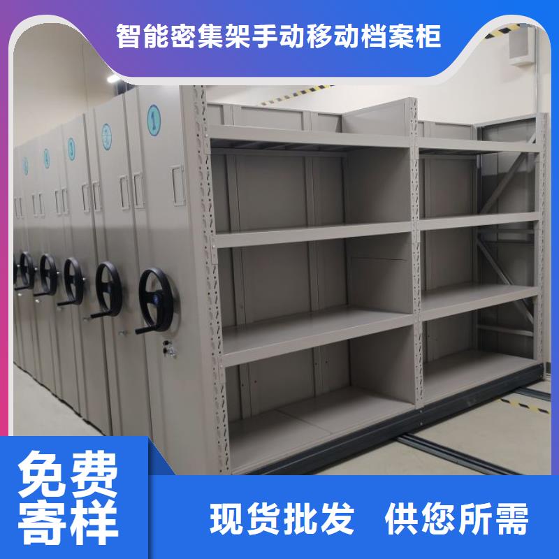 尊重客户【凯美】密集手动型档案柜