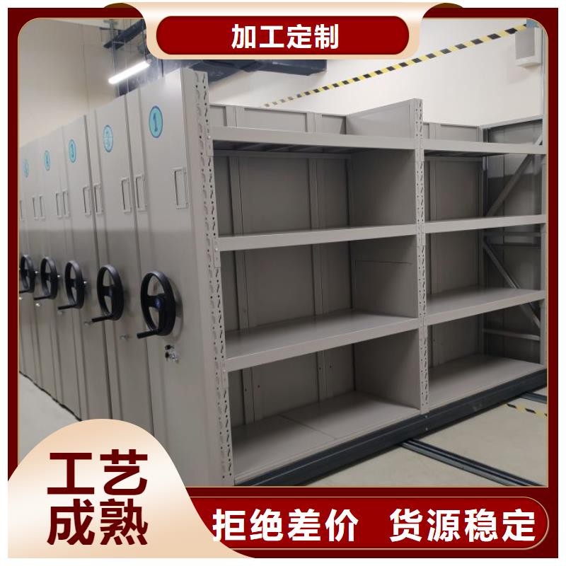 产品的区分鉴别方法【凯美】电动智能密集柜