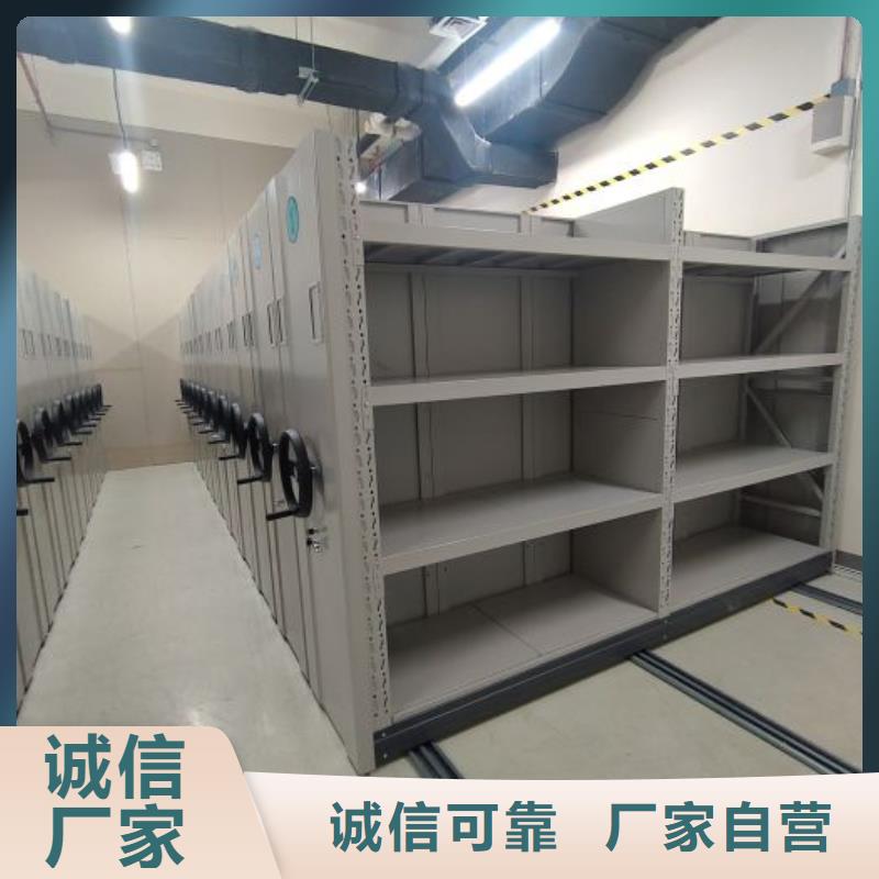 产品分类选择的相关知识【凯美】智能控制档案柜