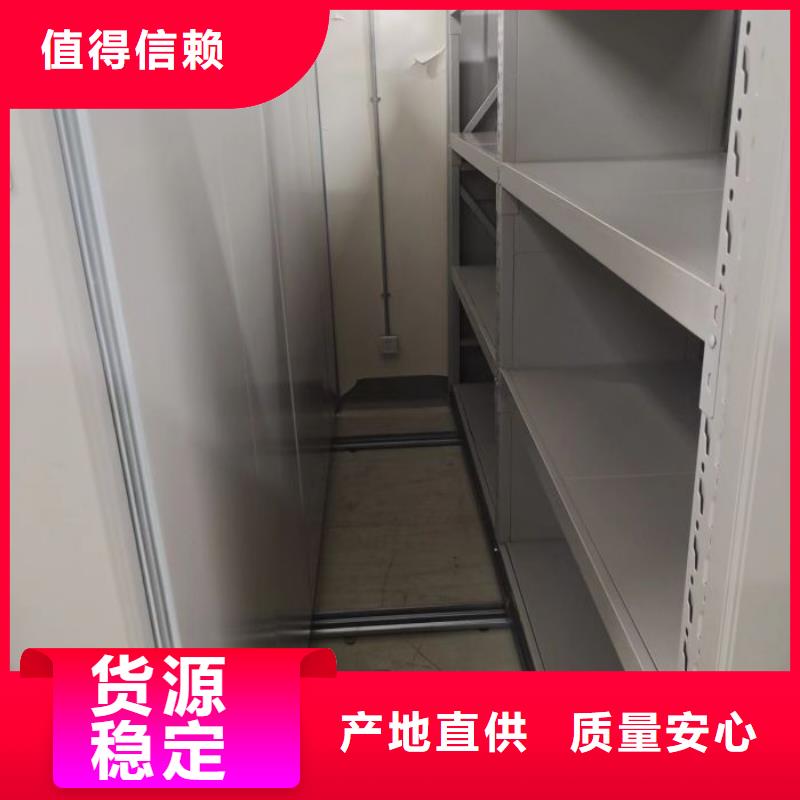 感谢光顾【凯美】库房密集架