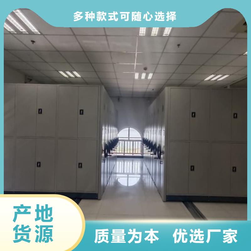 定制多少钱【凯美】闭合式档案密集柜
