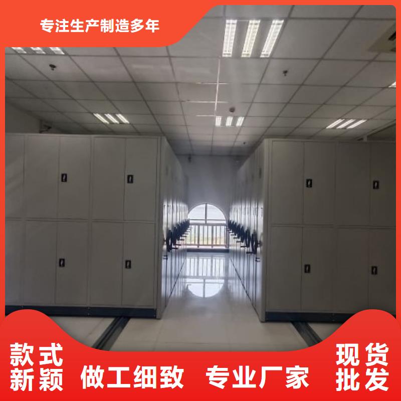 来电咨询【凯美】导轨式档案柜