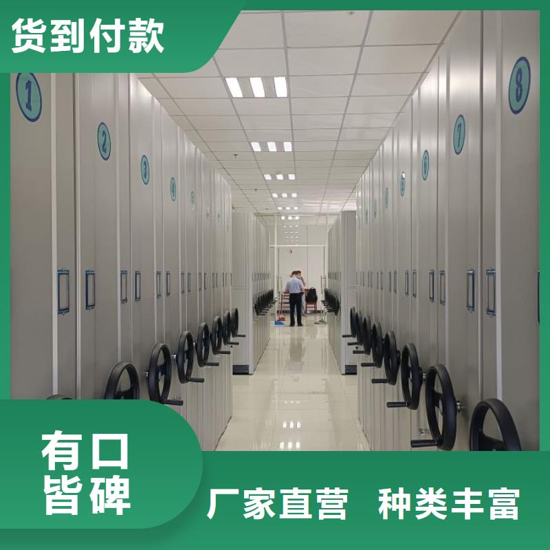 产品问题的解决方案【凯美】加固型密集架
