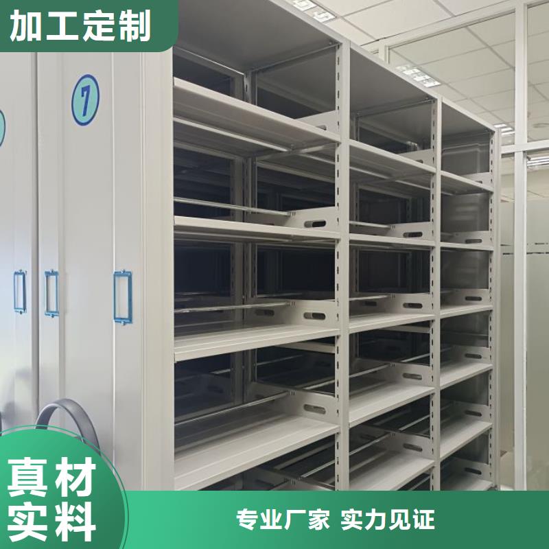 图文信息【凯美】手摇移动式密集架