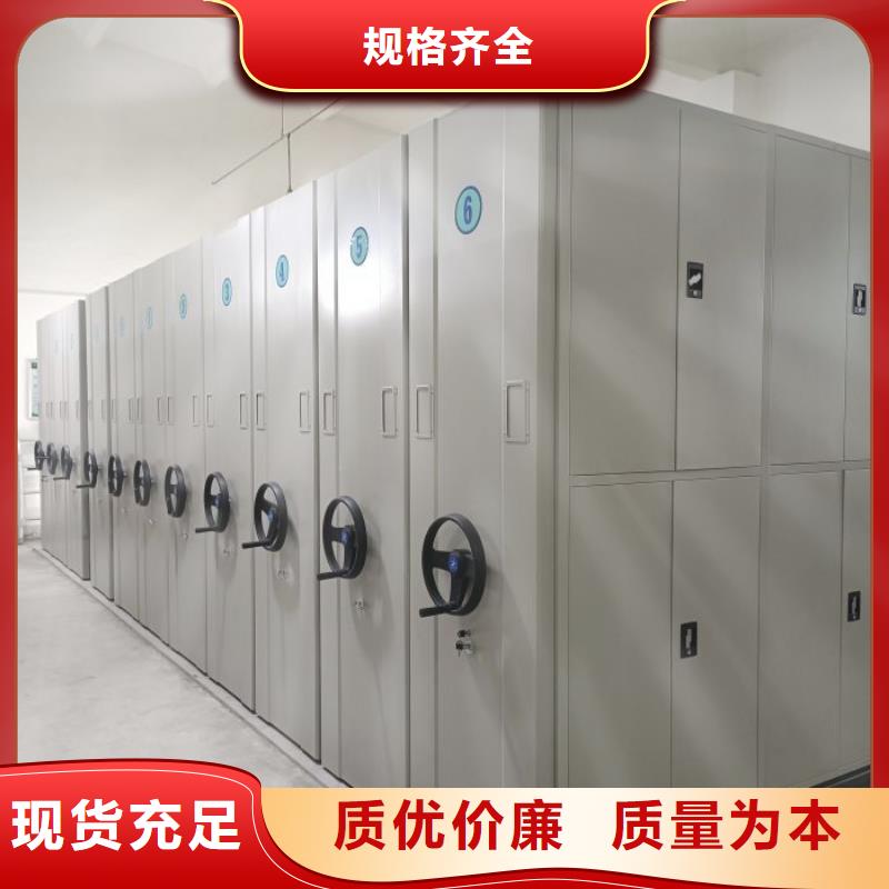 五星服务【凯美】资料库密集柜