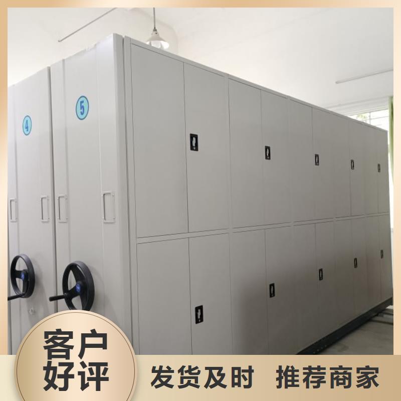 产品的区分鉴别方法【凯美】电动智能密集柜