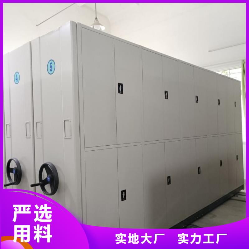 生产厂家欢迎咨询【凯美】档案室轨道文件柜